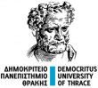Logo Université de Thrace